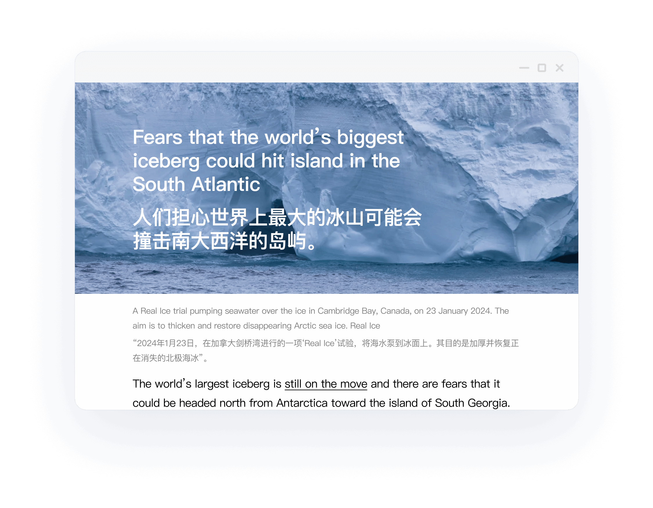 网页对照翻译示例